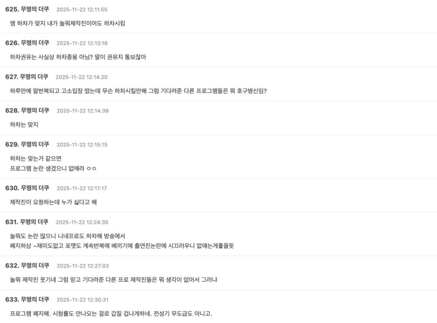 Screenshot 2025-11-21 at 8.44.00 PM