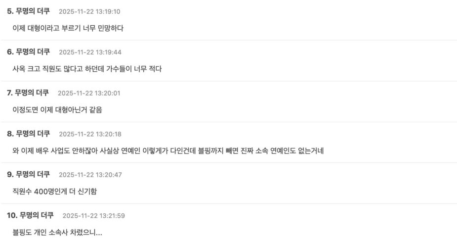 Screenshot 2025-11-22 at 4.54.53 PM