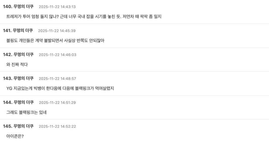 Screenshot 2025-11-22 at 4.56.06 PM