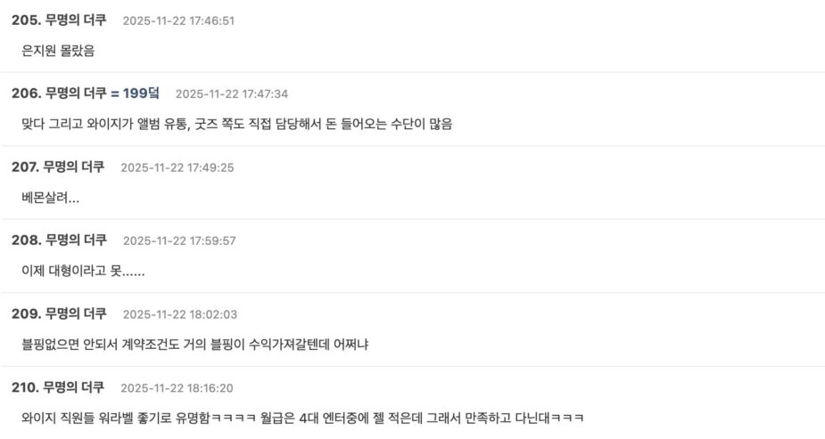 Screenshot 2025-11-22 at 4.57.11 PM