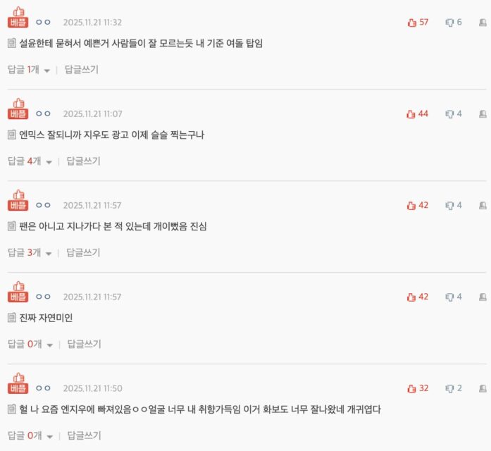 スクリーンショット 2025-11-22 at 6.29.25 PM