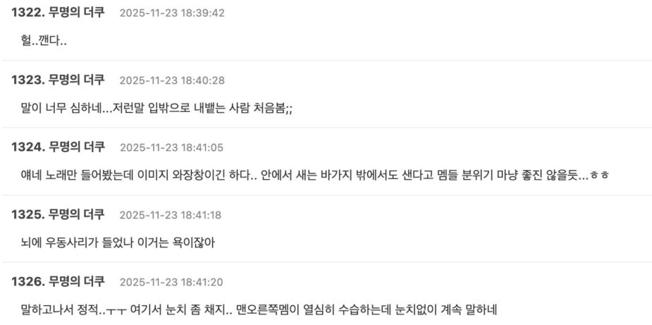 スクリーンショット 2025-11-23 at 9.32.34 PM