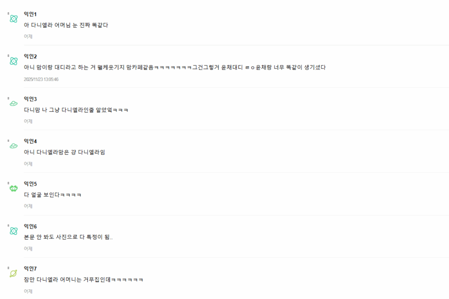 Screenshot 2025-11-24 105538