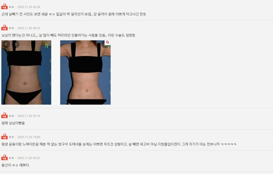 Screenshot 2025-11-24 123952