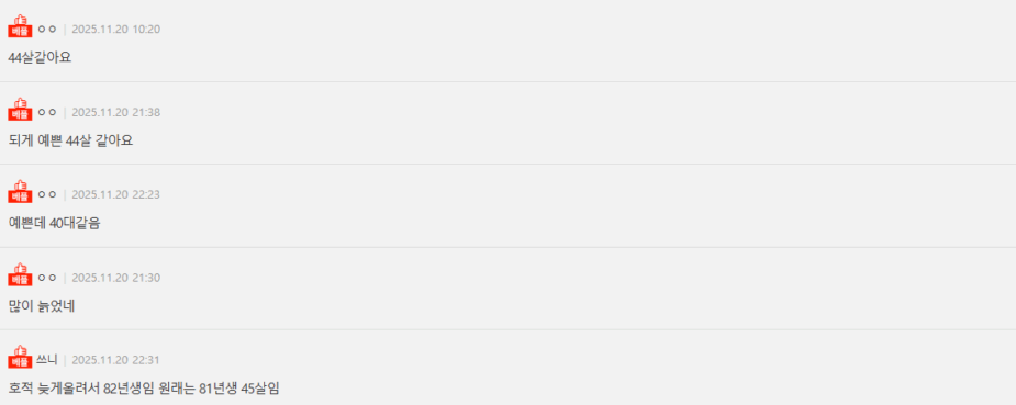 Screenshot 2025-11-24 135526