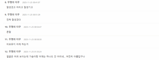 Screenshot 2025-11-24 141123