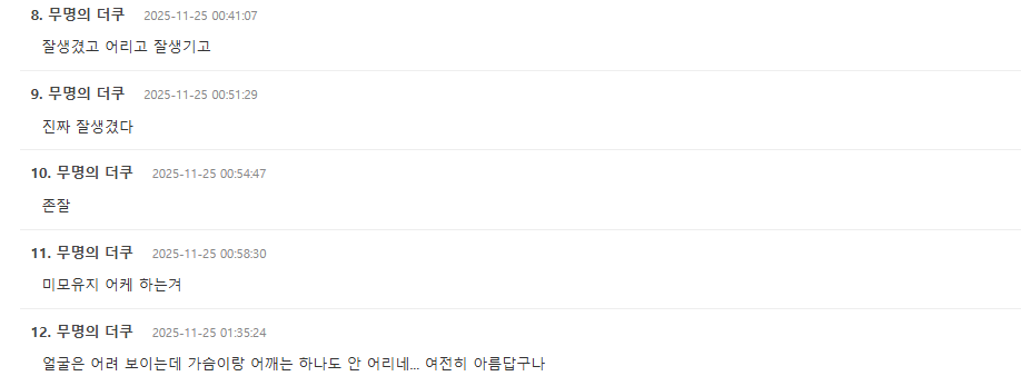 Screenshot 2025-11-24 141123