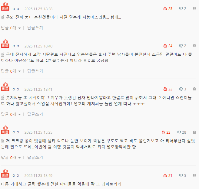 Screenshot 2025-11-25 105831