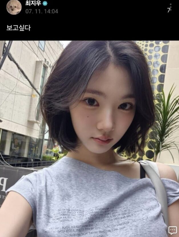 Screenshot 2025-11-25 105912