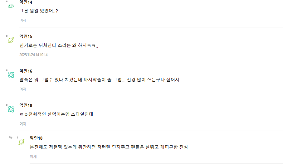 Screenshot 2025-11-25 120951