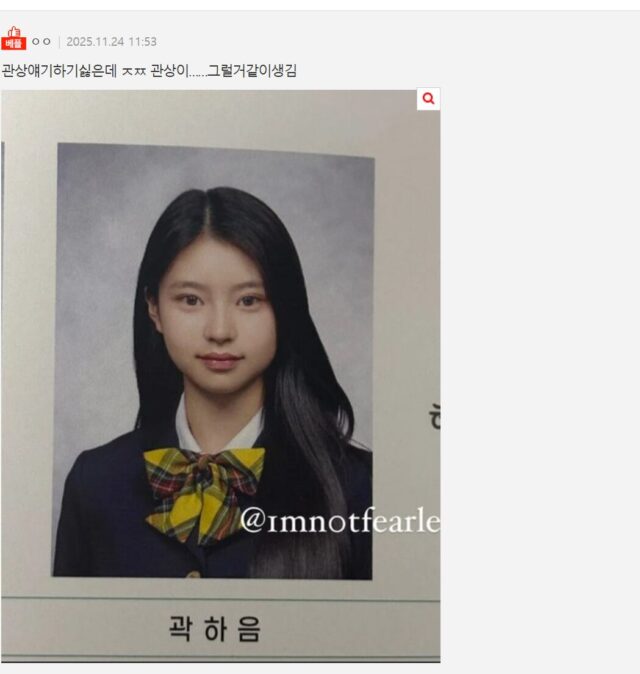 スクリーンショット 2025-11-25 140338