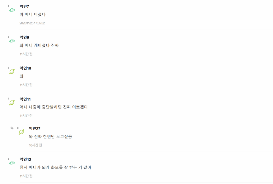 Screenshot 2025-11-25 145610