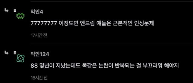 スクリーンショット 2025-11-25 at 3.32.27 PM