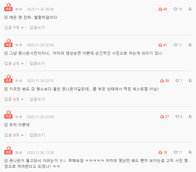 Screenshot 2025-11-26 103020