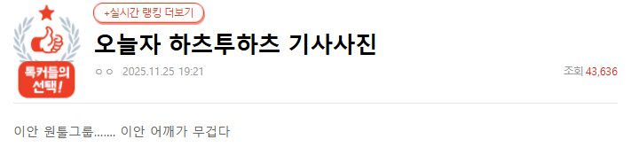 Screenshot 2025-11-26 103031