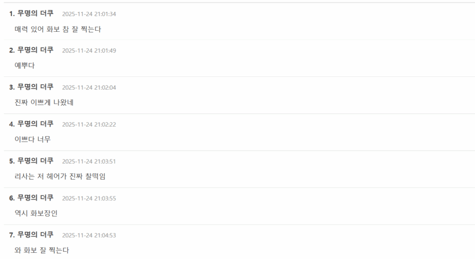 Screenshot 2025-11-26 105410