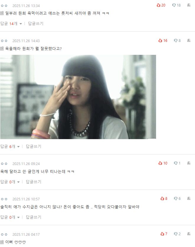 Screenshot 2025-11-26 105754