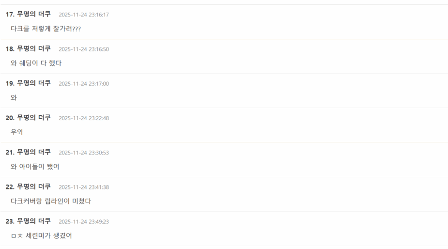 Screenshot 2025-11-26 115638