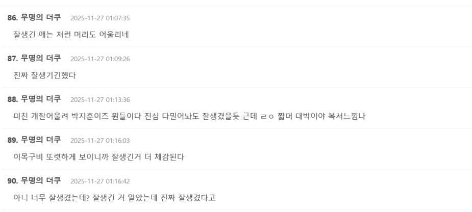 Screenshot 2025-11-26 123759