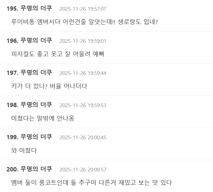 Screenshot 2025-11-26 125858