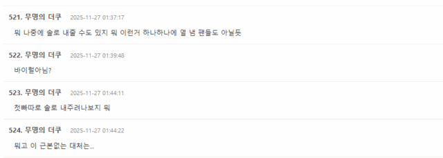 Screenshot 2025-11-26 131737