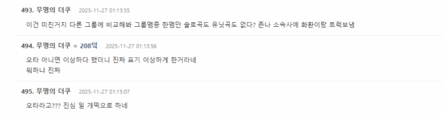 Screenshot 2025-11-26 131833