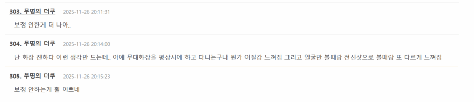 Screenshot 2025-11-26 140856