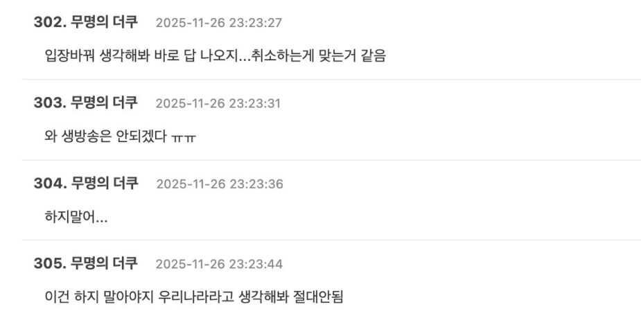 Screenshot 2025-11-26 at 12.05.25 PM