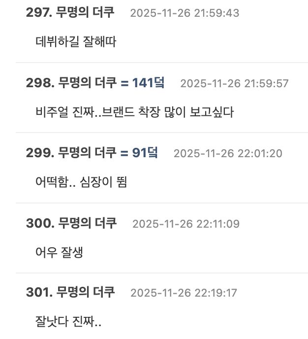 Screenshot 2025-11-27 at 3.48.42 AM