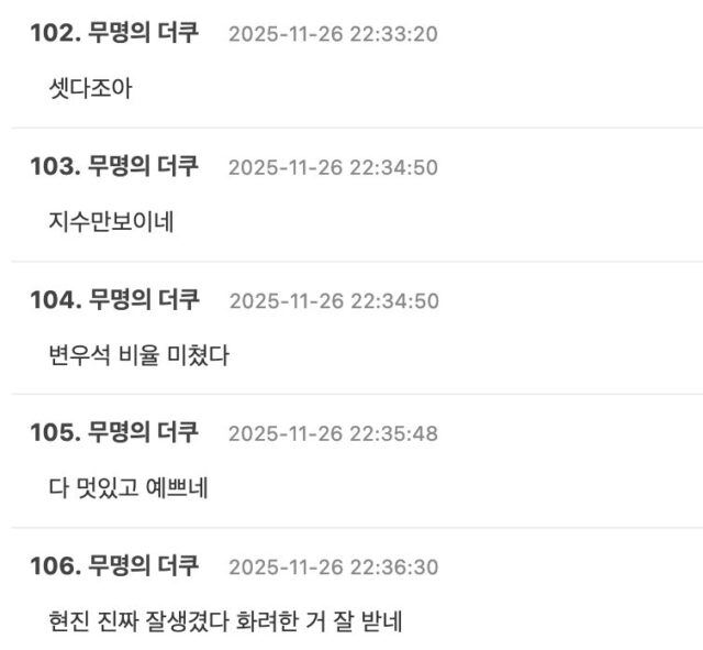 Screenshot 2025-11-27 at 3.55.57 AM