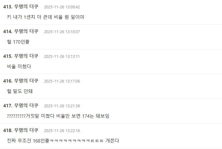 Screenshot 2025-11-29 114852