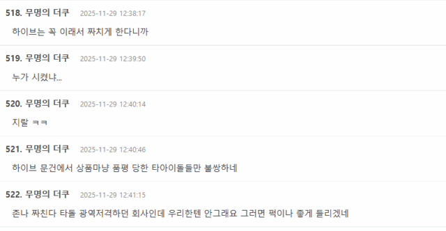 Screenshot 2025-11-29 174807