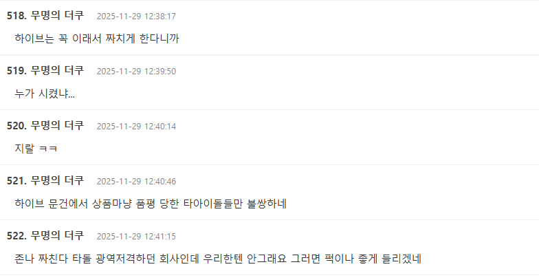 Screenshot 2025-11-29 174807