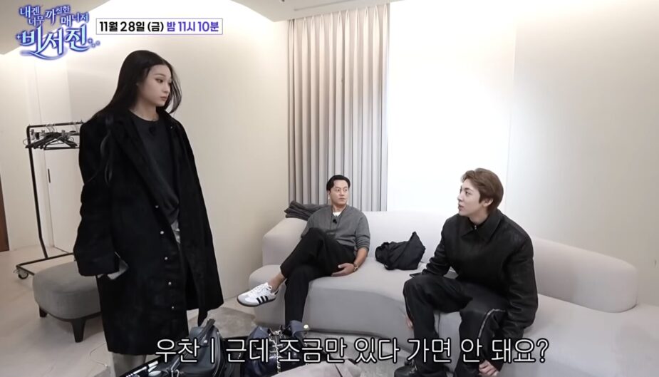 Screenshot 2025-11-29 at 4.50.19 PM