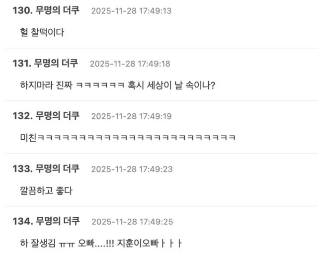 スクリーンショット 2025-11-29 at 6.58.31 PM