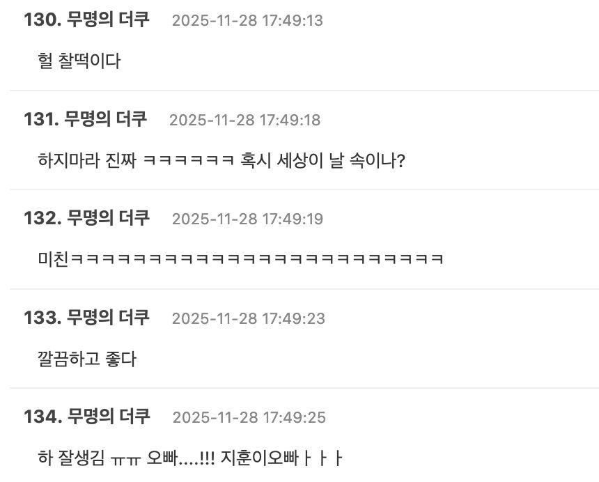 Screenshot 2025-11-29 at 6.58.31 PM