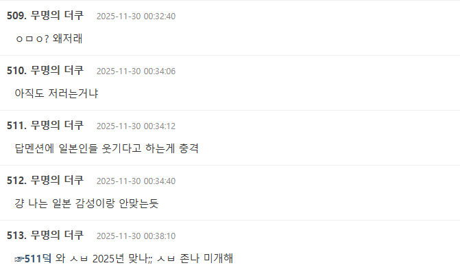 Screenshot 2025-11-30 103521