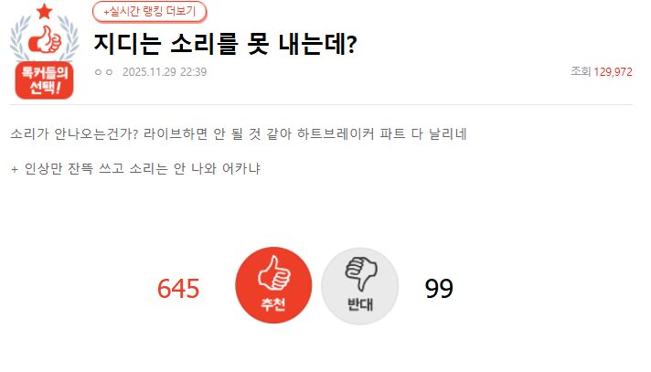 Screenshot 2025-11-30 104210