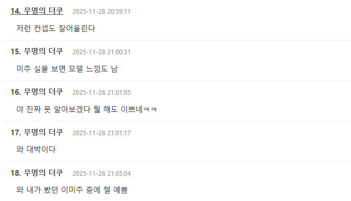 Screenshot 2025-11-30 113632