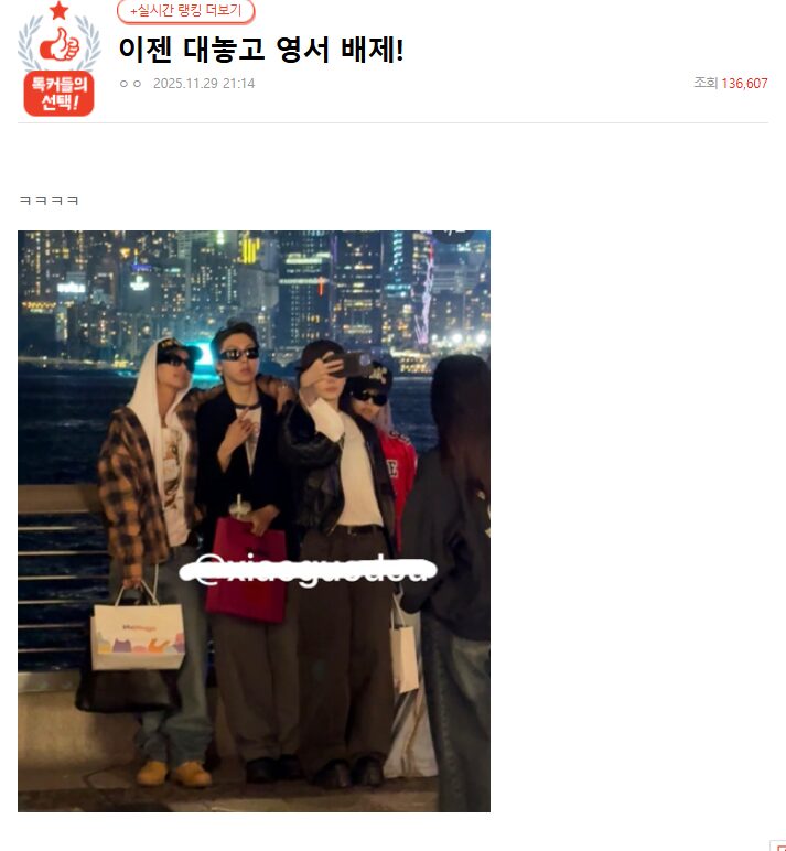 Screenshot 2025-11-30 113633