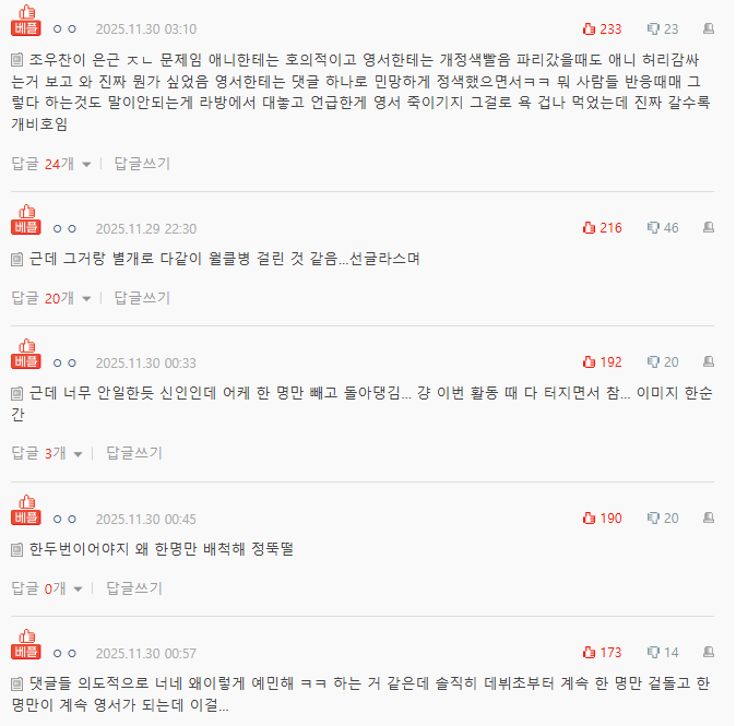 Screenshot 2025-11-30 113642