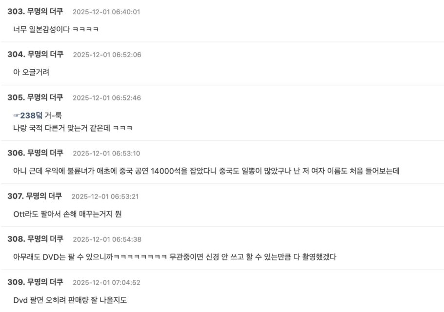 Screenshot 2025-11-30 at 5.51.01 PM