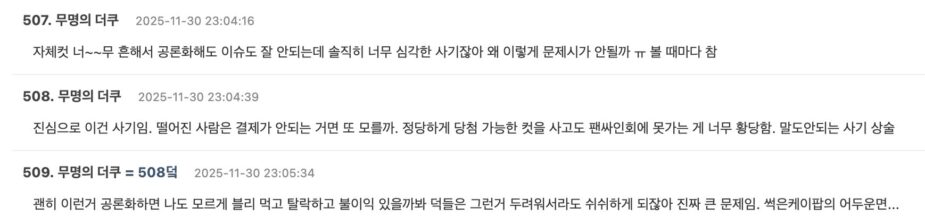 Screenshot 2025-11-30 at 5.53.15 PM