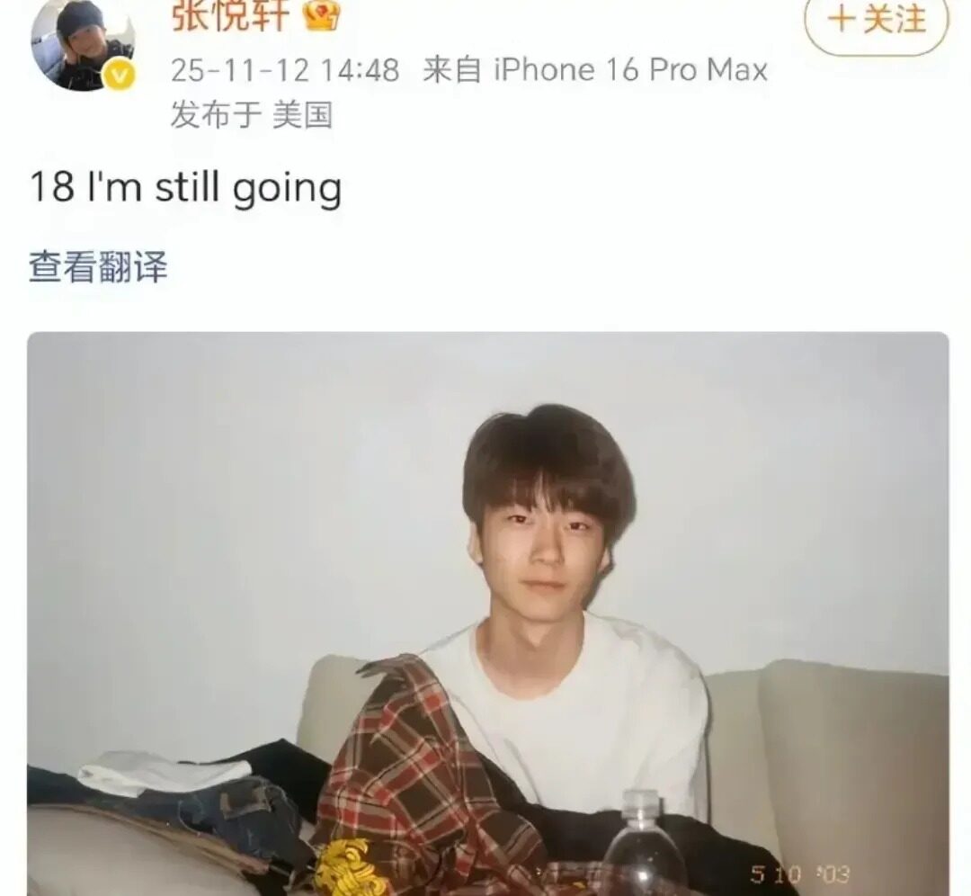 Screenshot_2025-11-27-11-52-52-1