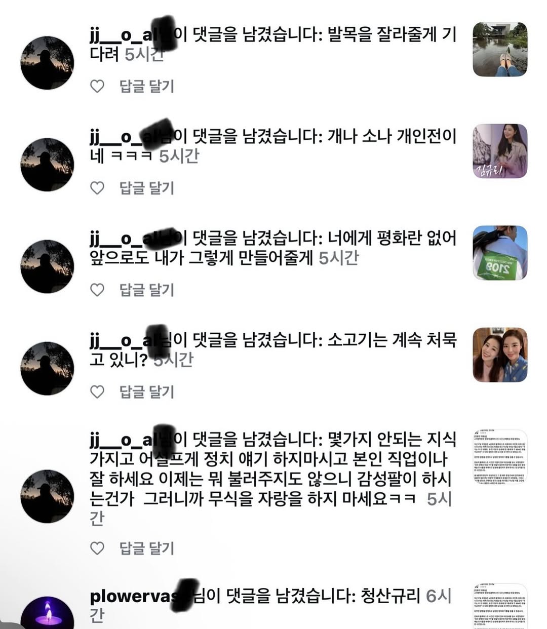 StorySaver.to_575693058_18546054094061747_7230500457895599319_n