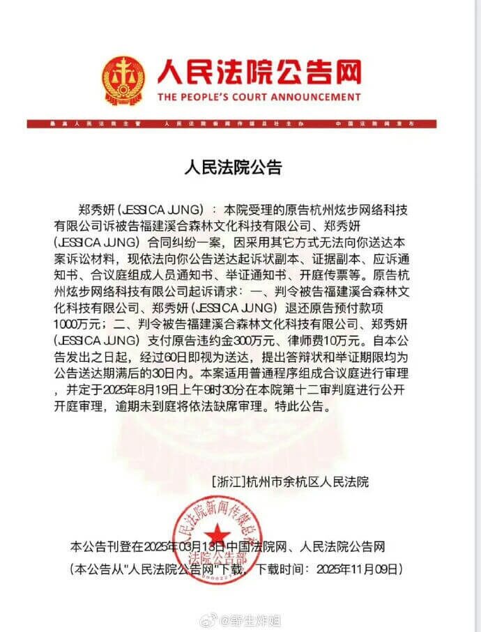 download - 2025-11-14T122118.771