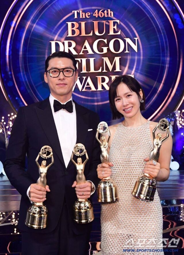 Hyun Bin e Son Ye Jin