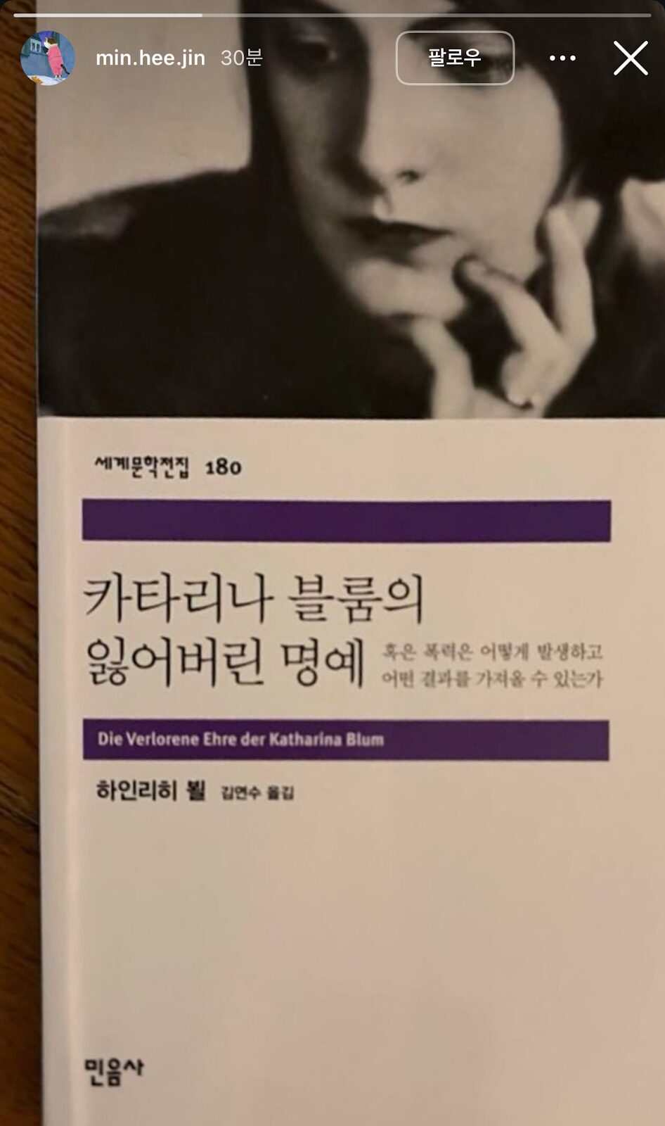 NingNing durante performance