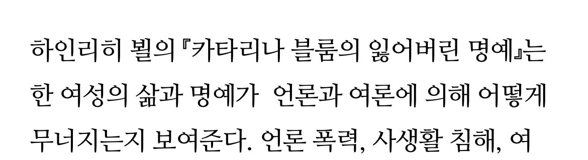 Detalhe da cintura de NingNing