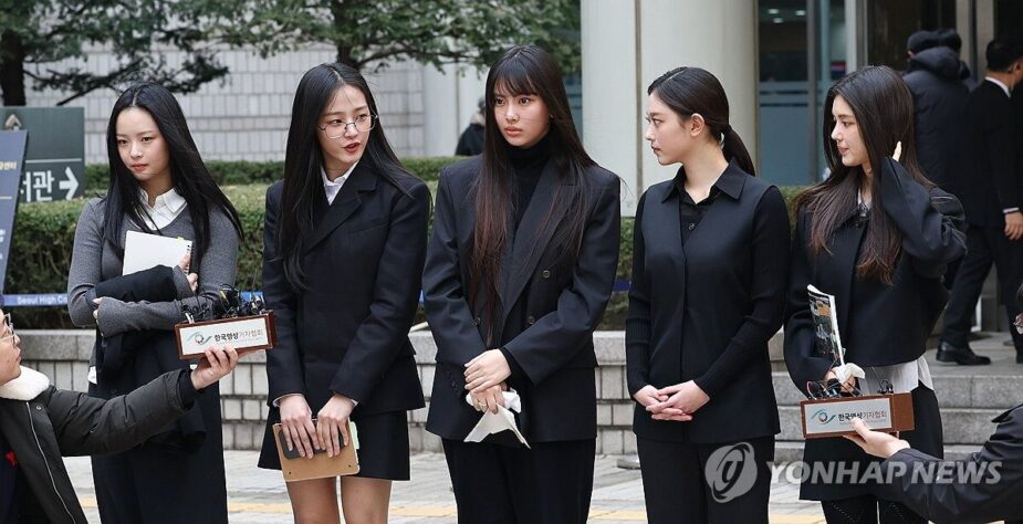 newjeans yonhap court